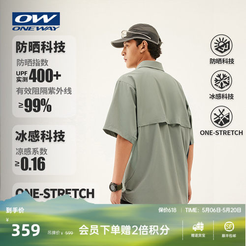 ONEWAY夏季男子短袖衬衣