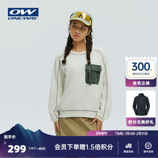 【FREYA芙蕾雅】ONEWAY女2025秋户外机能套头卫衣长袖运动上衣