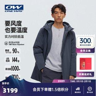 AVAIN星之钥ONEWAY中长羽绒服防泼水商务700蓬90鹅绒派克大衣3303