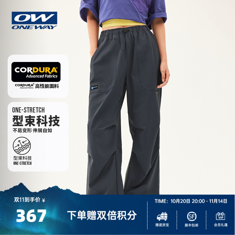 ONEWAY女子机能风伞兵裤