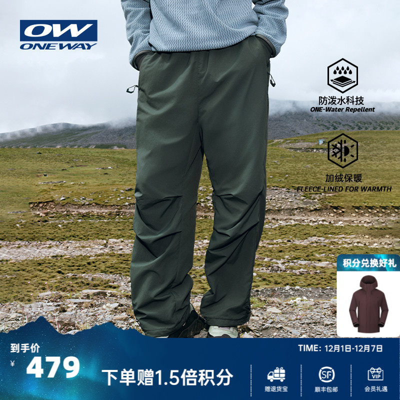 ONEWAY男子加绒户外长裤