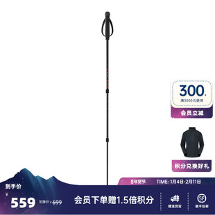 ONE WAY男女同款手杖2025秋冬登山杖常规舒适手杖
