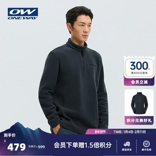 【MOKKI真从绒】ONEWAY男冬200SeriesP绒抓绒衣保暖加绒长袖3806