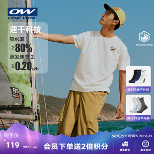【ELAA小青松】ONEWAY户外夏季运动T恤情侣休闲舒适凉感速干短袖