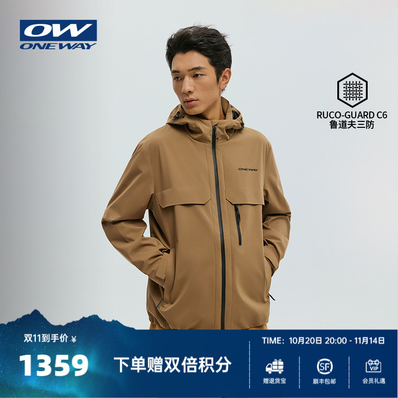 梭织外套