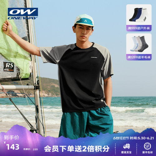 ONEWAY夏季骑行速干男子短袖T恤