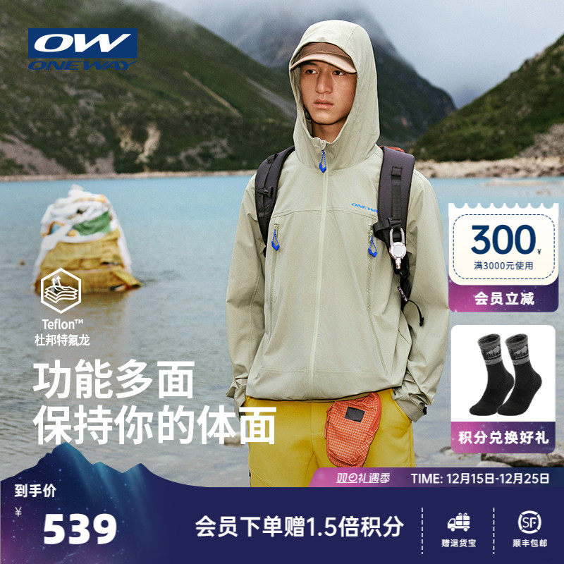 ONEWAY男子专业户外单风衣