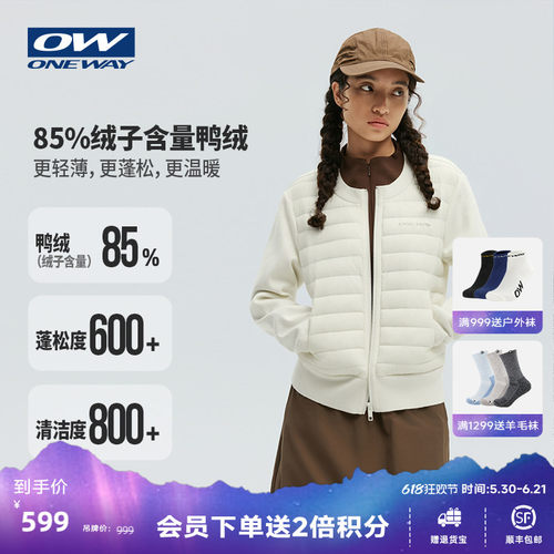 休闲外套
