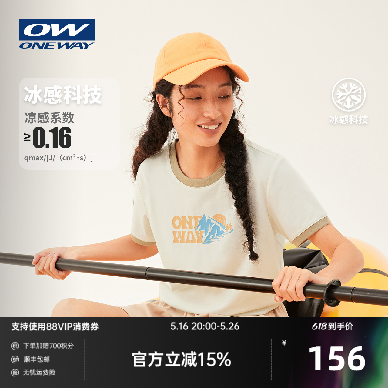 FREYAܽšONEWAY˶tŮļ͸