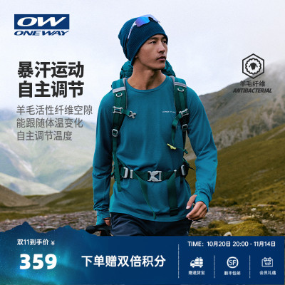【Elaa小青松】ONEWAY男2025秋冬圆领长T恤保暖羊毛户外长袖上衣