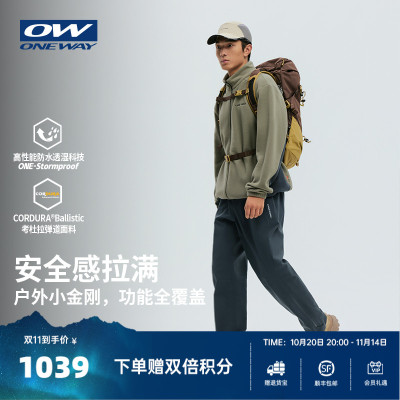 【KOVA小金刚2.0】ONEWAY男秋冬户外防水耐磨硬壳裤冲锋裤3705
