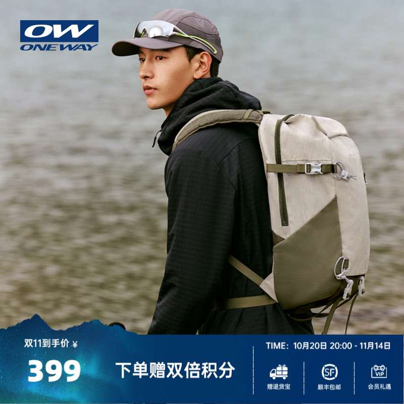 ONEWAY大容量户外背包