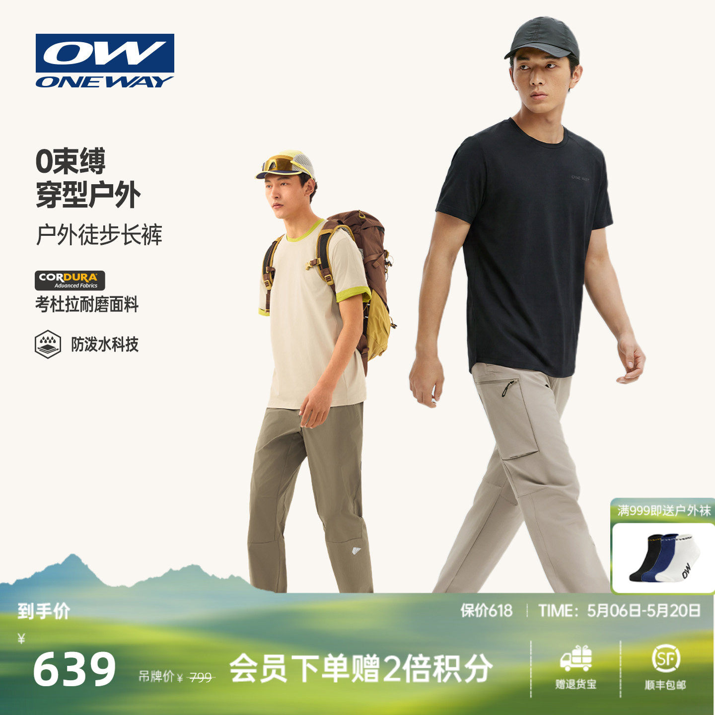 ONEWAY�˶��㻧�����ˮ���ᱡ������Ӳ����ĥ�������ǿ�37053708����-��ľ�� XS  631.01Ԫ