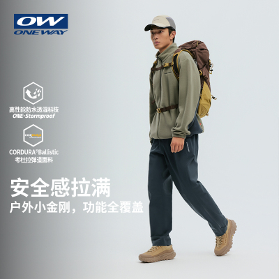 【KOVA小金刚2.0】ONEWAY男秋冬户外防水耐磨硬壳裤冲锋裤3705