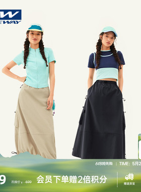 KOVA小金刚ONEWAY户外女机能长裙子宽松裙裤