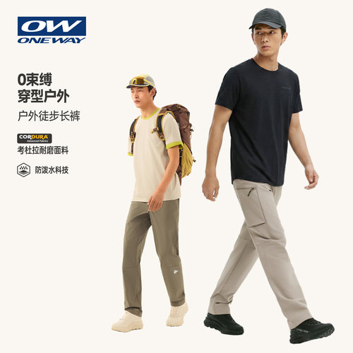 运动长裤