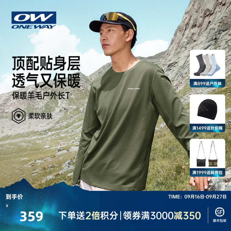 ONEWAY美利奴羊毛衫保暖长T
