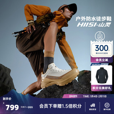 ONEWAY情侣户外徒步鞋