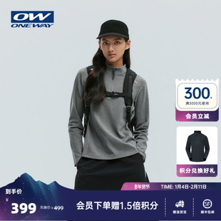 【FREYA芙蕾雅】ONEWAY女2025秋冬立领半拉链户外T恤抓绒保暖上衣