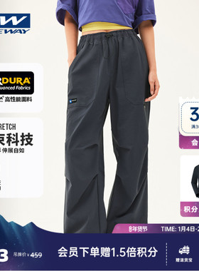 【KOVA小金刚】ONEWAY考杜拉耐磨机能运动裤女户外伞兵裤女长裤子