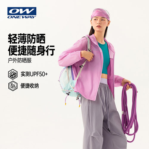 梭织外套