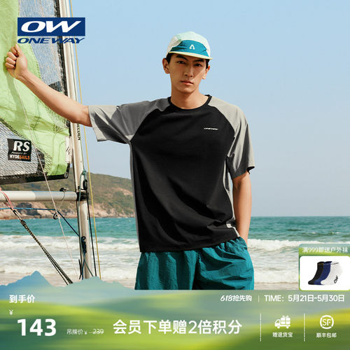 ONEWAY夏季骑行速干男子短袖T恤