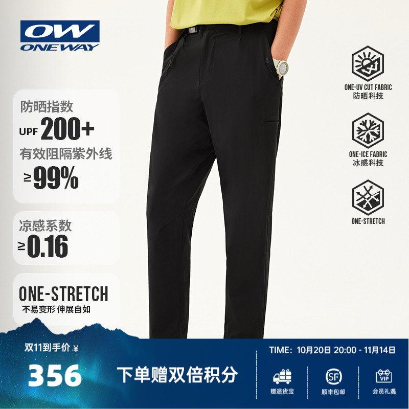 ONEWAY男子防晒冰感沙滩裤