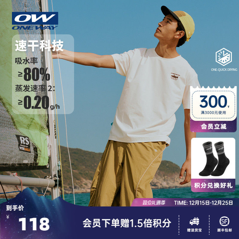 ONEWAY夏季情侣骑行速干短袖T恤