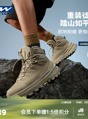 UKKO雷步MT MID ONEWAY男春季牛巴革高帮防水膜固特异徒步鞋3303