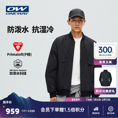 ELAA小青松ONEWAY冬户外防泼水宽松轻量P棉保暖夹克棉服外套3201