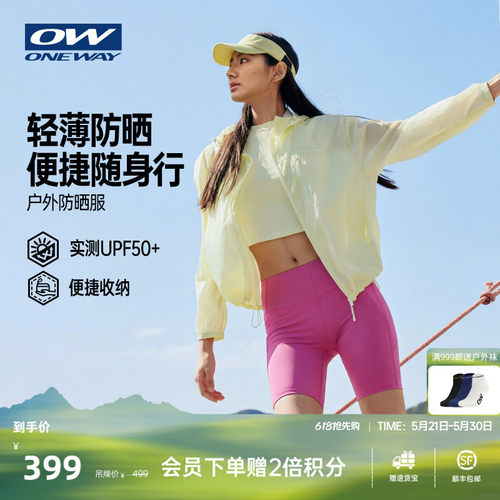 梭织外套