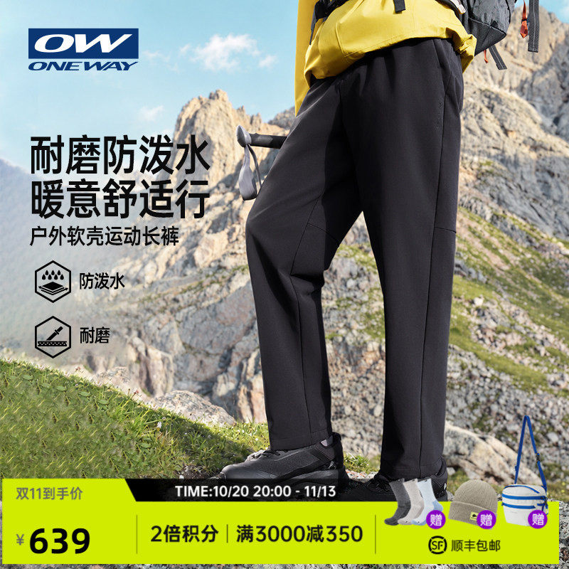 KOVA小金刚抓绒软壳长裤ONEWAY宽松徒步考杜拉耐磨防泼水登山3709