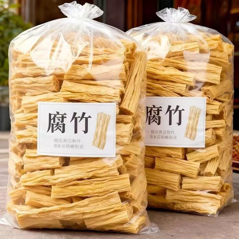 纯正腐竹干货官方旗舰店无添加商用家用炒菜涮火锅螺蛳粉十斤批发,粮油调味/速食/干货/烘焙,豆腐皮/腐竹/豆制品干货,淘宝优惠券,粉丝福利购,淘宝优惠卷