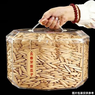 牙签瓜子炒货批发坚果新疆马牙白瓜子月牙美仁瓜子年货休闲零食