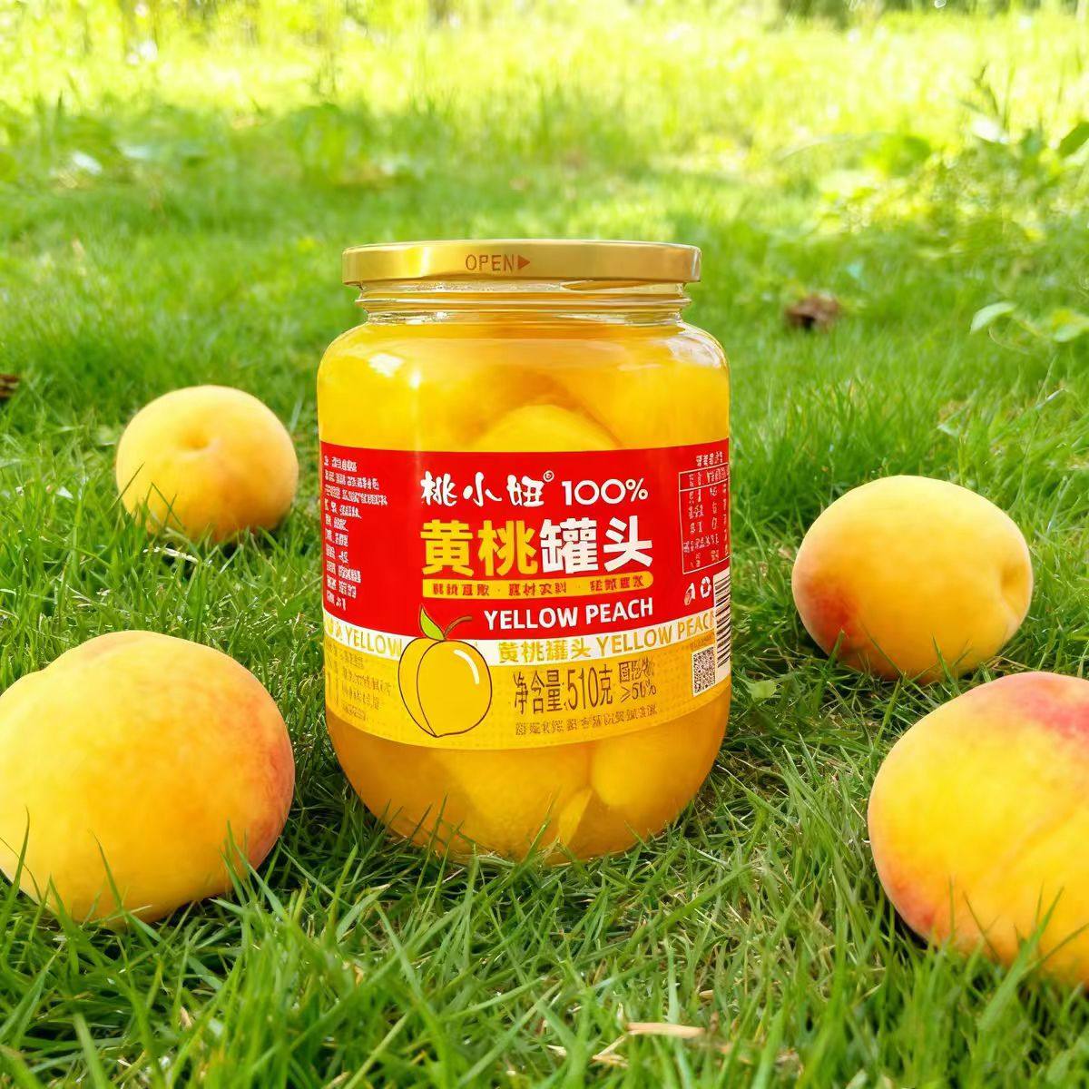 【官方正品】新鲜水果黄桃罐头糖水休闲儿童即食零食过年罐头,零食/坚果/特产,其它,淘宝优惠券,粉丝福利购,淘宝优惠卷