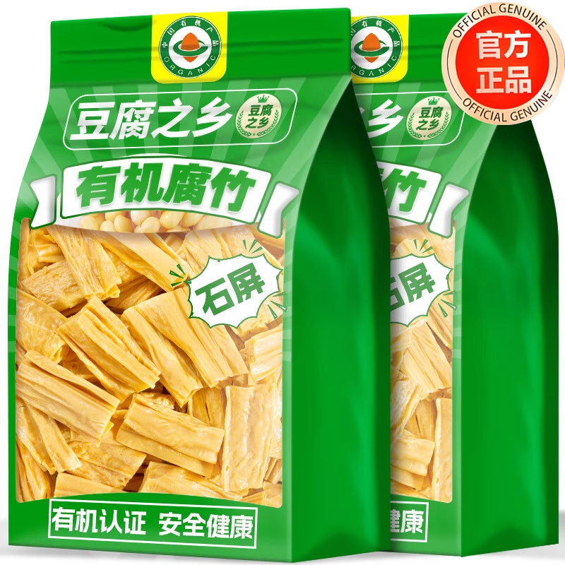 东北大豆腐竹干货头层皮腐竹段