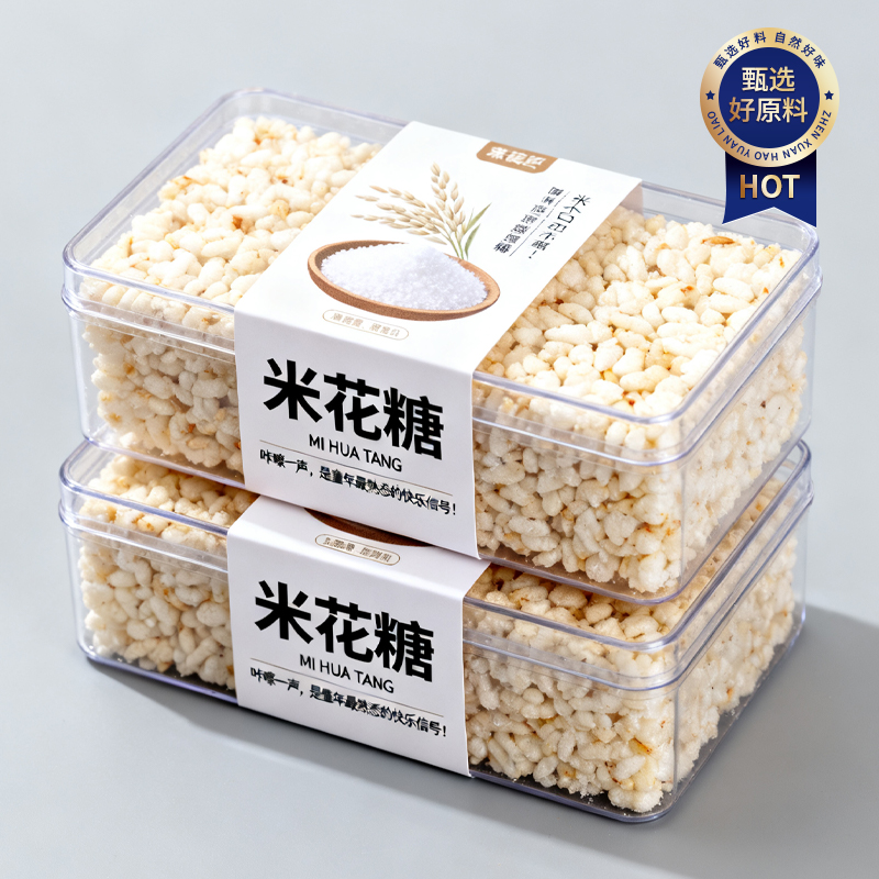 传统老式米花糖怀旧香酥糕点