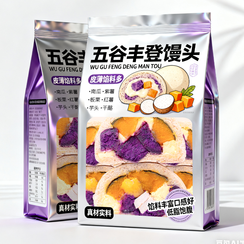 五谷丰登馒头0蔗糖低GI 高饱腹代餐 0蔗糖0色素健康五谷杂粮粗粮