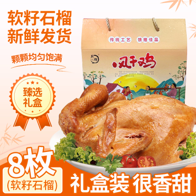 湖北特产正宗荆门十里铺镇风干鸡