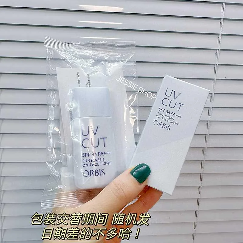 粉丝专享价 日本orbis奥蜜思隔离透妍防晒霜妆前乳遮瑕保湿新品