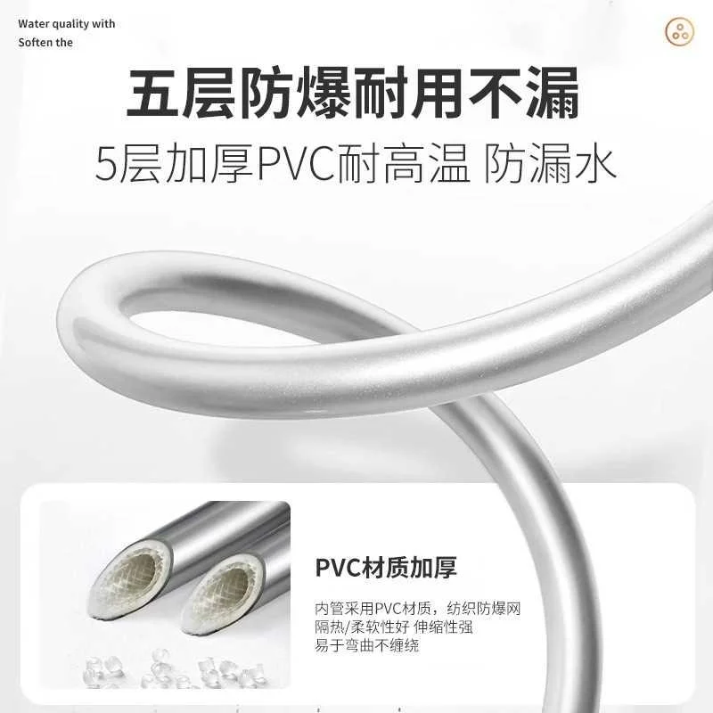 千家乐pvc花洒软管浴室热水器淋浴加水管粗防爆通用型喷头连新品