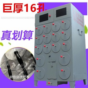 瑞兴达加厚9孔地瓜机烤红薯玉米苞米炉子商用烤土豆番薯街头