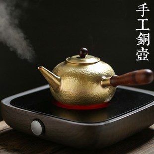 纯铜手工锤纹侧把铜壶 工夫茶具 紫铜壶 煮水壶煮茶壶炭炉电陶炉