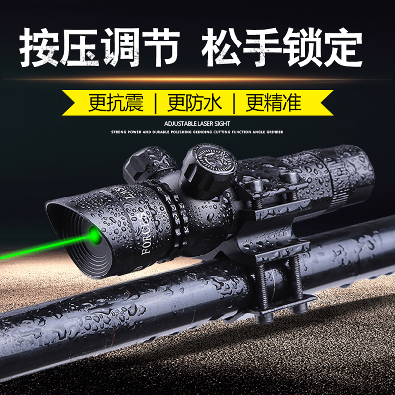手调带自锁红外线激光瞄准上下左右可调激光手电高透镜教师笔仪器