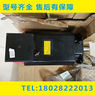 2511 B100 B103 B150 现货议价 A06B 发那科主轴电机 1511