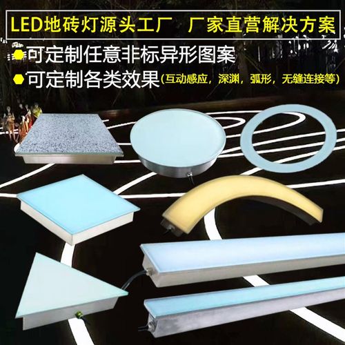 地砖灯12WLED条形埋地线条灯弧形弯曲户外广场嵌入感应不锈钢重力