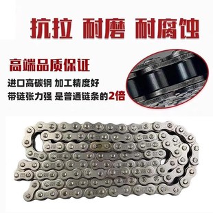 6V骏风骏将125 7C链轮牙盘齿轮套链 适用建设JS125