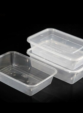 梅洋15476长方形一次性餐盒1200ml打包盒食品饺子盒外卖饭盒150套