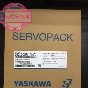 安川SGD7S 包邮 2R8A10A002 04A7C6S质保一年现货 SGM7J 原装