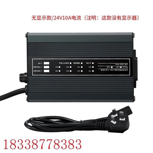 电动叉车充电器12v24v堆高车升降机10a15A洗地机三元锂电池充电器